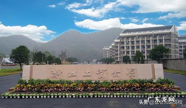 江西南昌大学与浙江工业大学,上海理工大学专业怎么选?