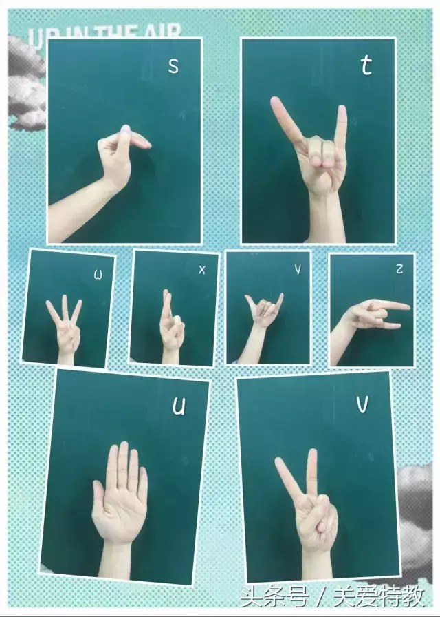手语 教学