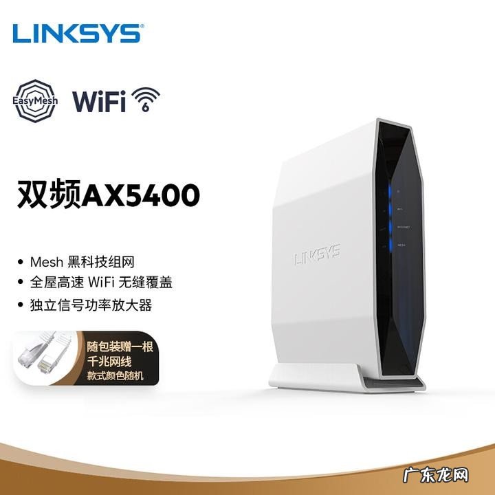 大户型无线路由器选购推荐方案 大户型选无线路由器哪个牌子好