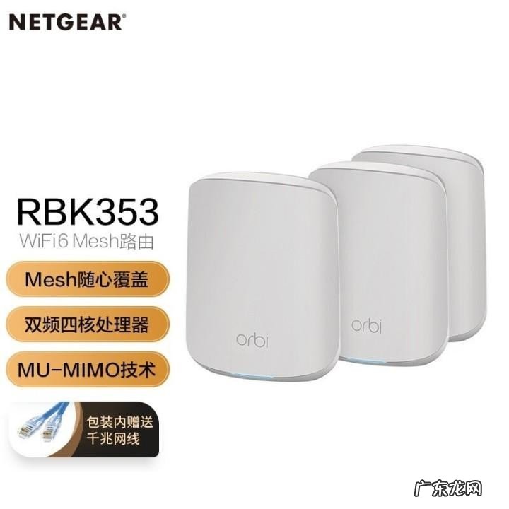 大户型无线路由器选购推荐方案 大户型选无线路由器哪个牌子好