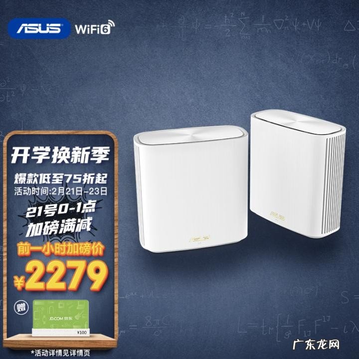 大户型无线路由器选购推荐方案 大户型选无线路由器哪个牌子好