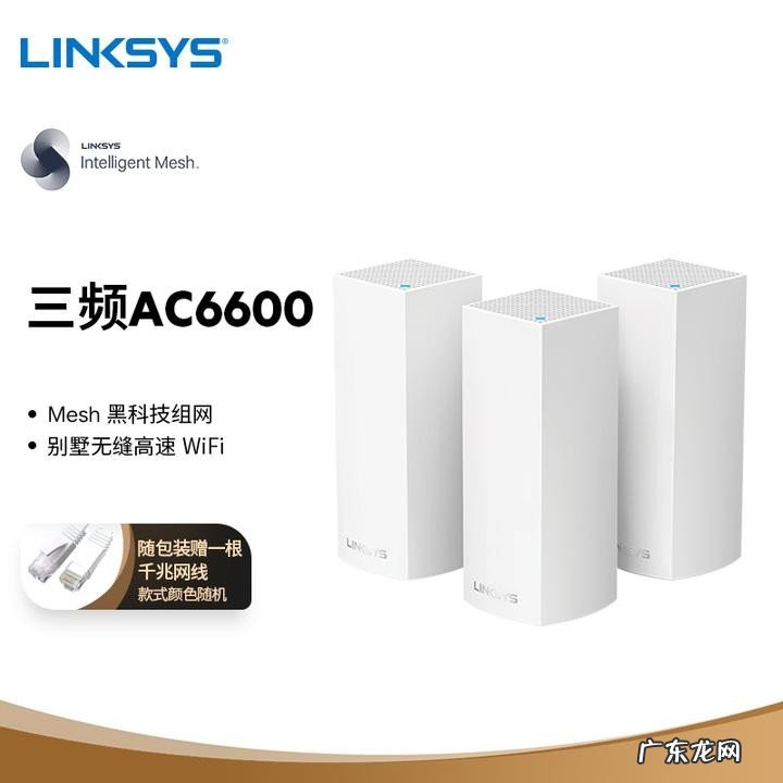 大户型无线路由器选购推荐方案 大户型选无线路由器哪个牌子好