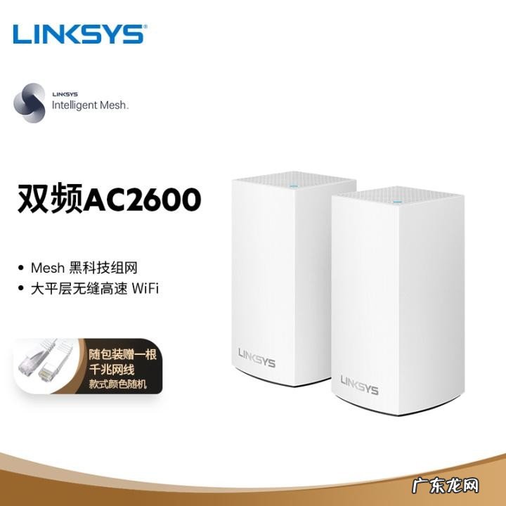 大户型无线路由器选购推荐方案 大户型选无线路由器哪个牌子好