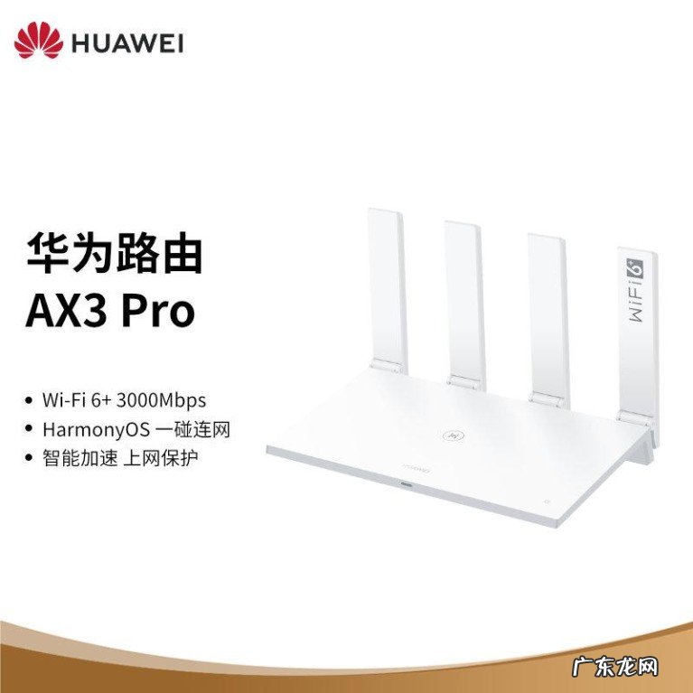 大户型无线路由器选购推荐方案 大户型选无线路由器哪个牌子好