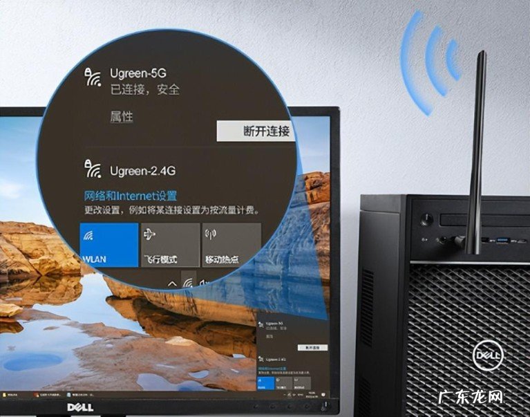 2.4GHz和5.0GHz有什么区别？设置网络连接方法哪种最好?