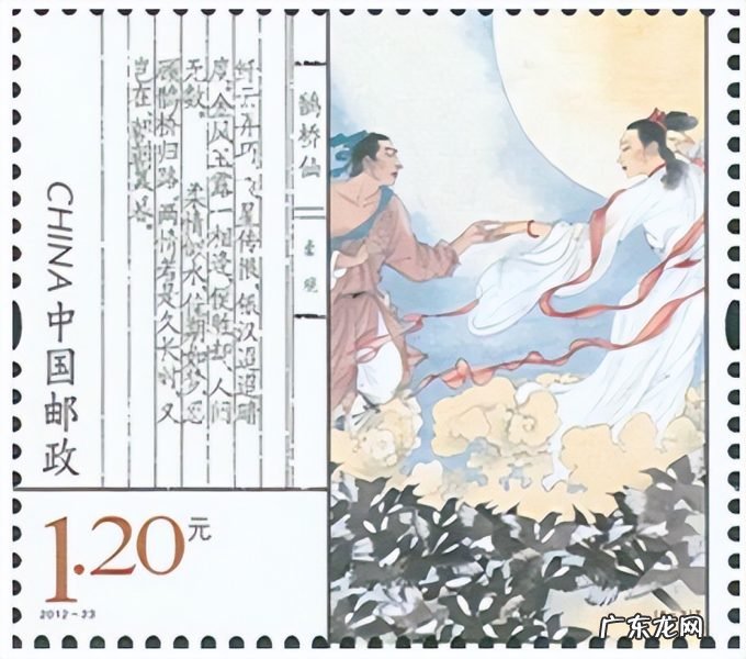 每一首都是千古名篇值得拜读 关于邮票的宋词有哪些