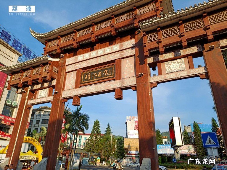 15天贵州大环线自驾详细行程及攻略 环游多彩贵州旅游路线图