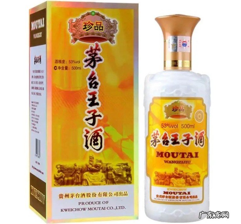 性价比之王“茅台王子酒”，究竟哪款酒最好喝？