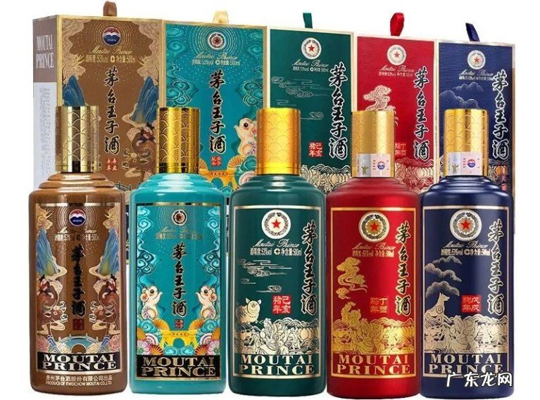 性价比之王“茅台王子酒”,究竟哪款酒最好喝?