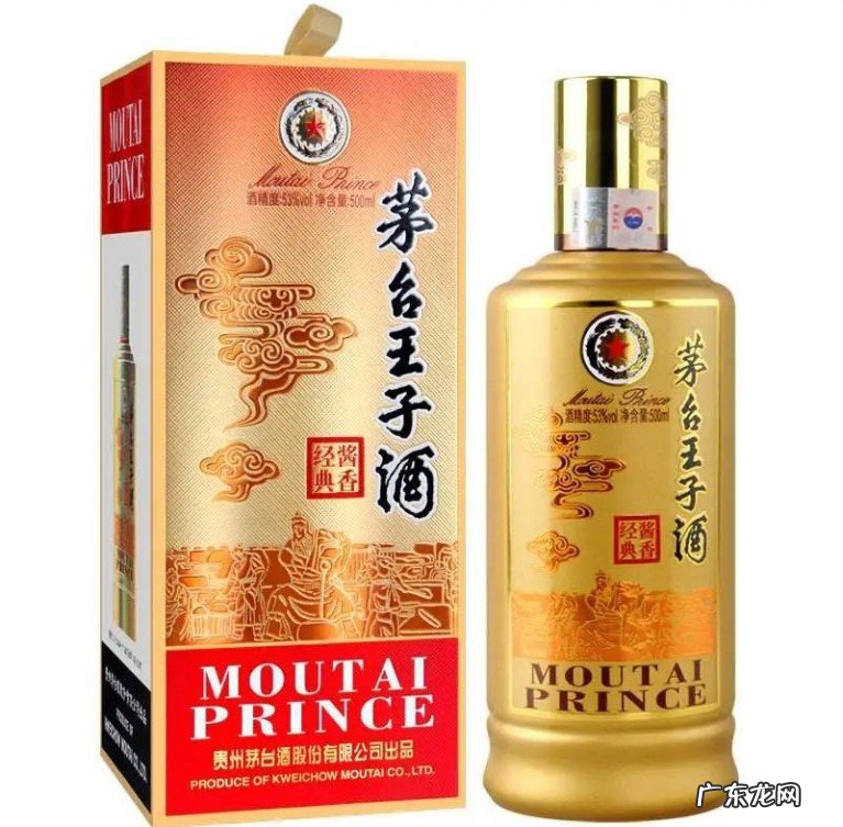 性价比之王“茅台王子酒”，究竟哪款酒最好喝？