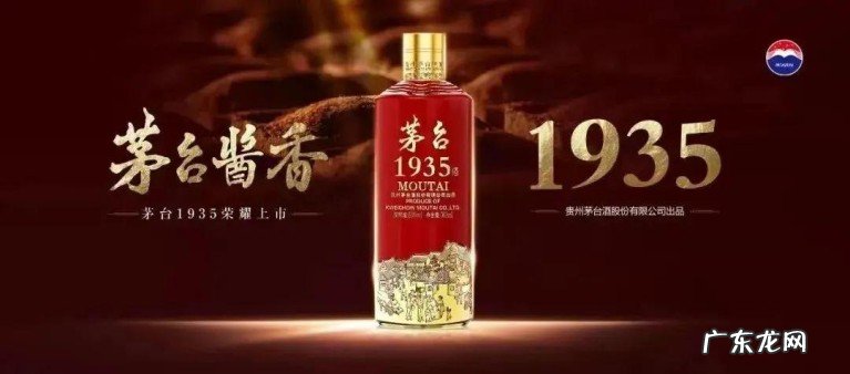 赖茅酒、荷花、1935乱象表现突出,为何看到各种各样的赖茅?