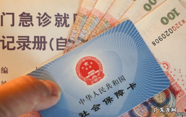 北京个人医保账户定向使用,报销比例调整,资金该怎么用?