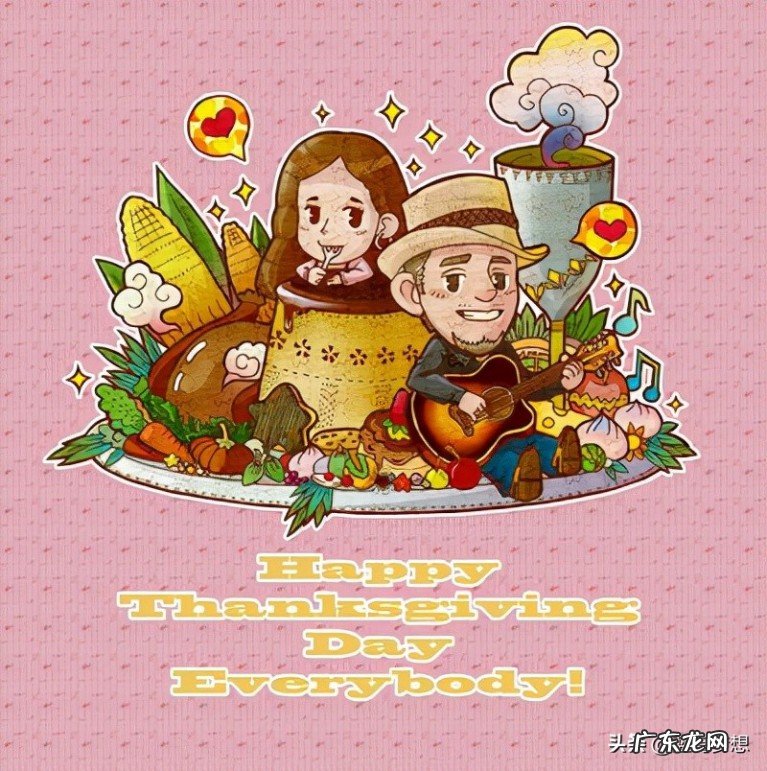 感恩节的来历和意义介绍 感恩节什么时候开始的