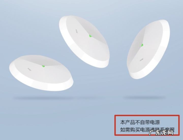 大户型组网AP+AC的选购要点 如何定制家里的无线ap组网方案