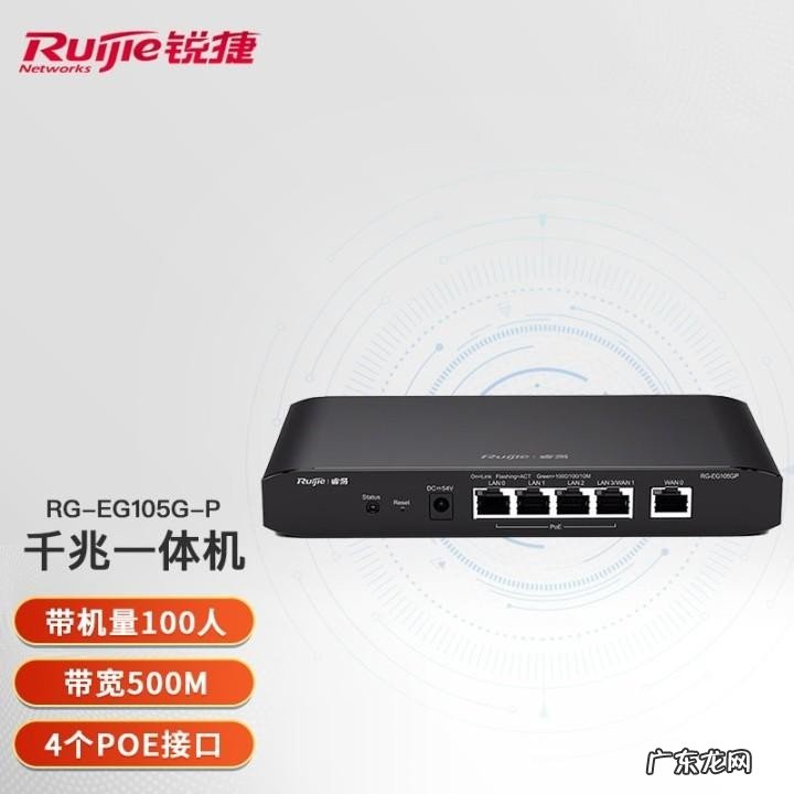 大户型组网AP+AC的选购要点 如何定制家里的无线ap组网方案