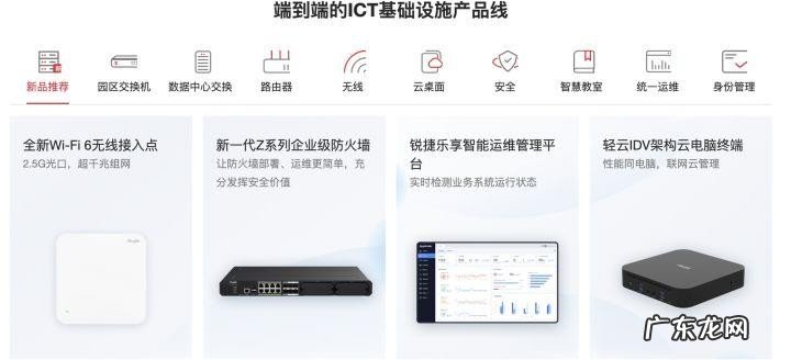 大户型组网AP+AC的选购要点 如何定制家里的无线ap组网方案