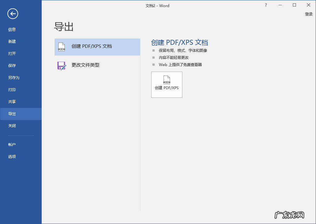 多张图片5秒转成PDF的方法 500张图片转pdf在线转换免费