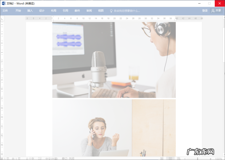 多张图片5秒转成PDF的方法 500张图片转pdf在线转换免费