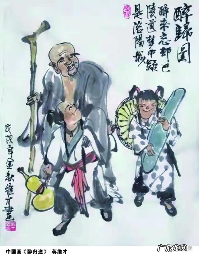 水粉画人物 古风水粉画