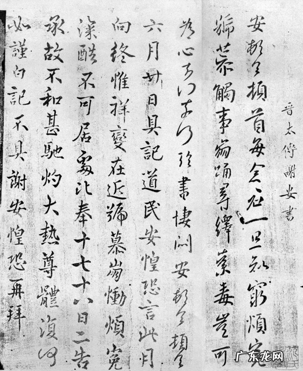 佚名念什么字 佚名怎么读 拼音