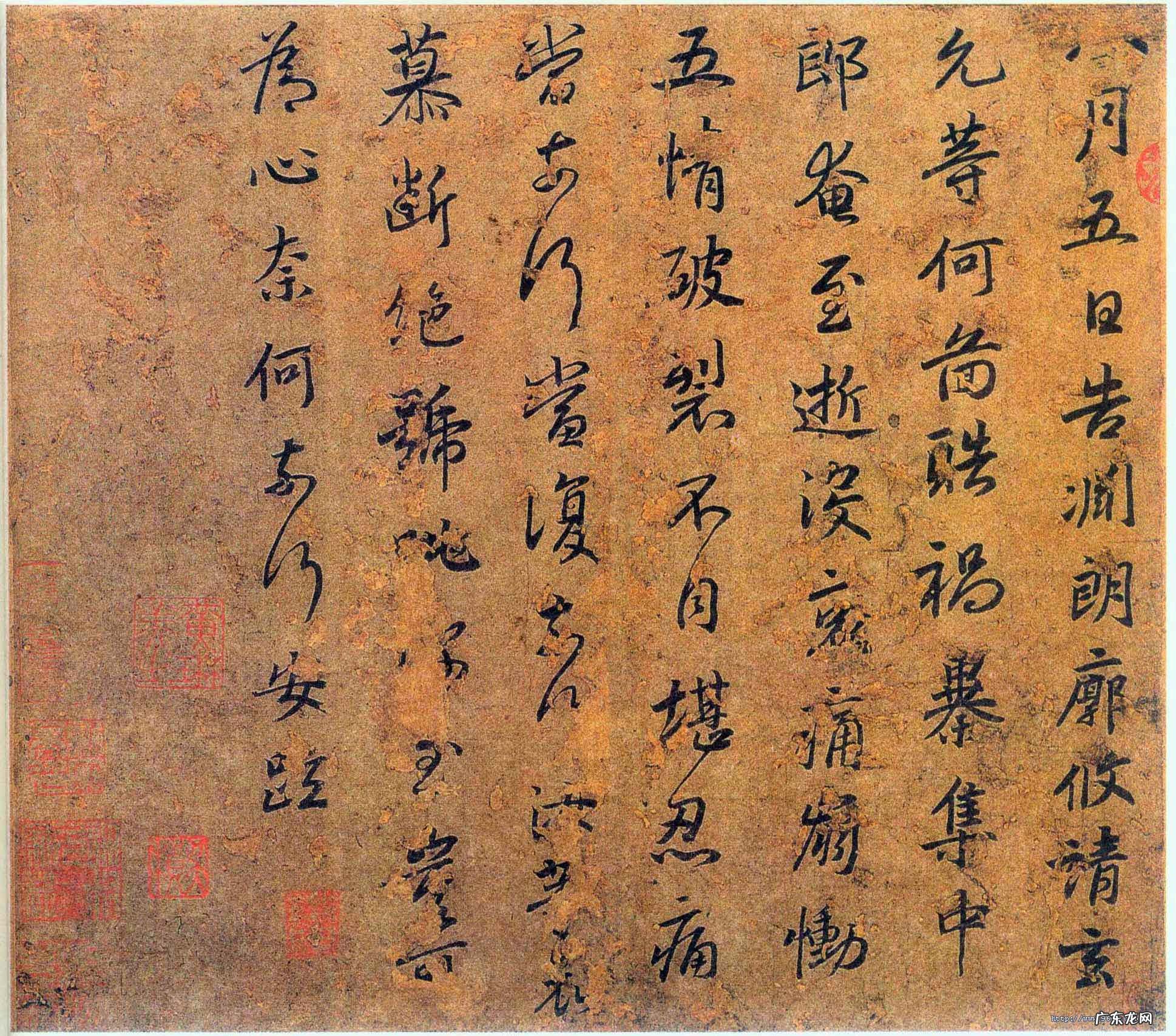 佚名念什么字 佚名怎么读 拼音