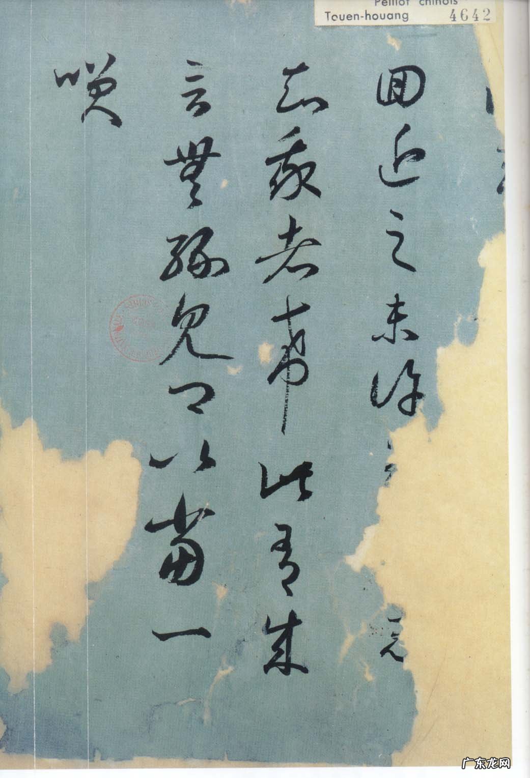 佚名念什么字 佚名怎么读 拼音