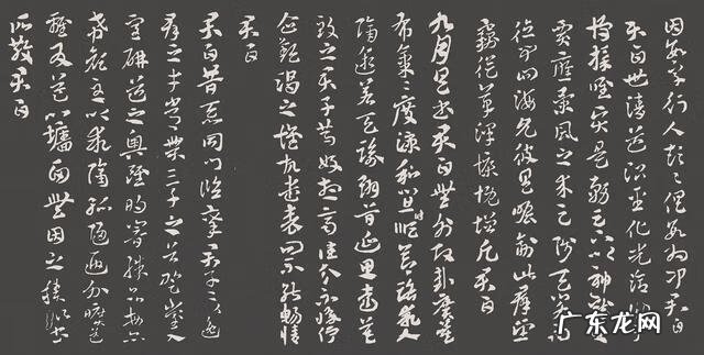 佚名念什么字 佚名怎么读 拼音