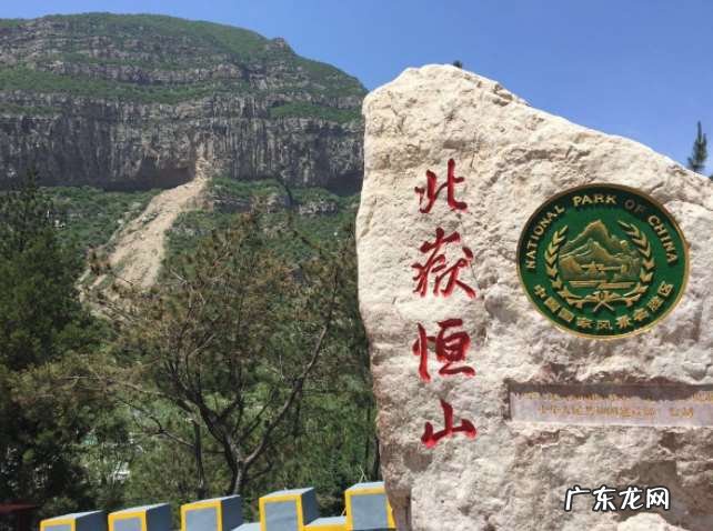 为何北岳恒山的知名度很低 北岳是什么山到底在哪里