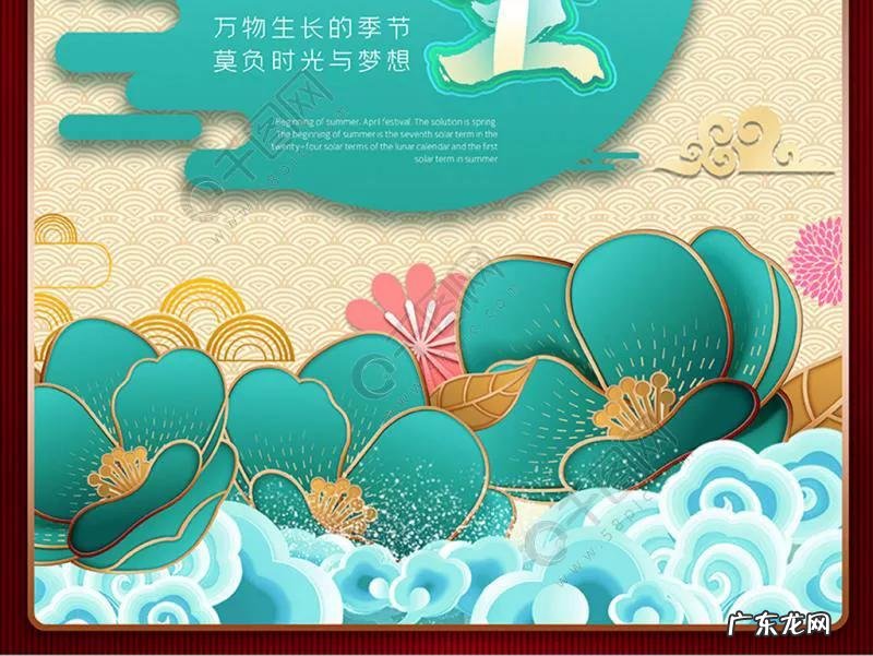 小暑节气的农事活动盘点 小暑节气的由来与习俗介绍