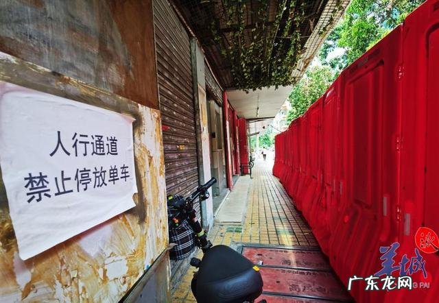 广州十大风水宝地 广州的风水宝地