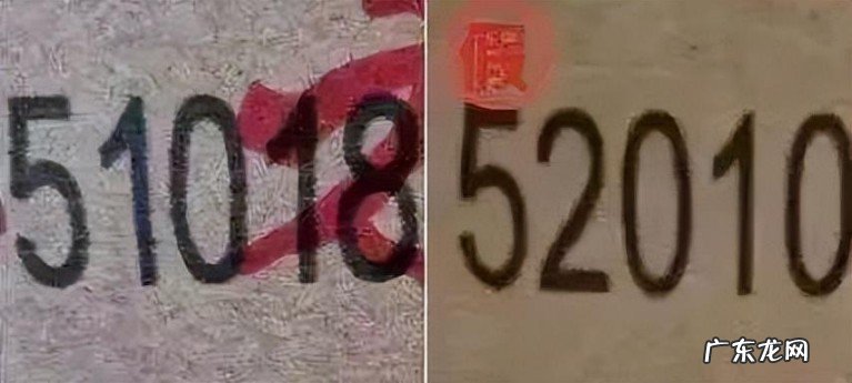 从外包装分辨原箱茅台的真假方法 原箱茅台酒真假鉴别方法图