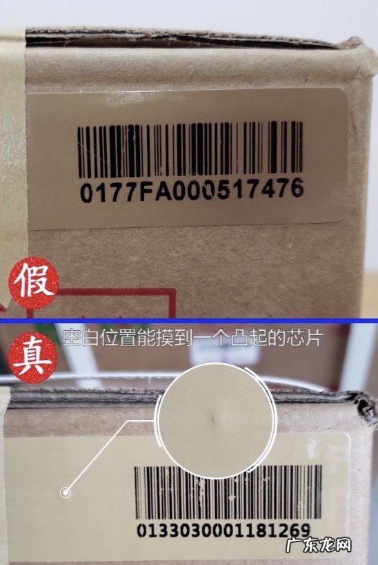 从外包装分辨原箱茅台的真假方法 原箱茅台酒真假鉴别方法图