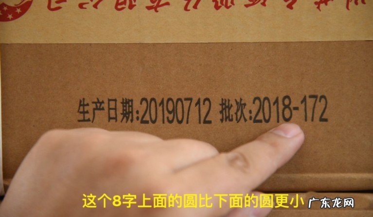 从外包装分辨原箱茅台的真假方法 原箱茅台酒真假鉴别方法图