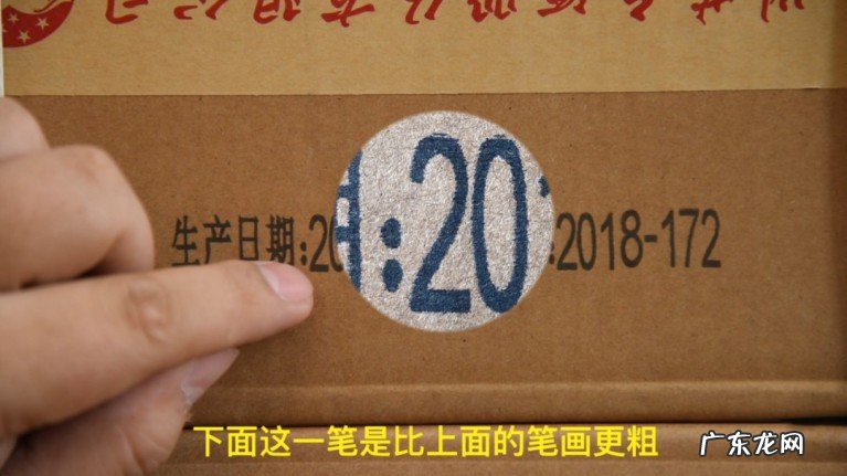 从外包装分辨原箱茅台的真假方法 原箱茅台酒真假鉴别方法图