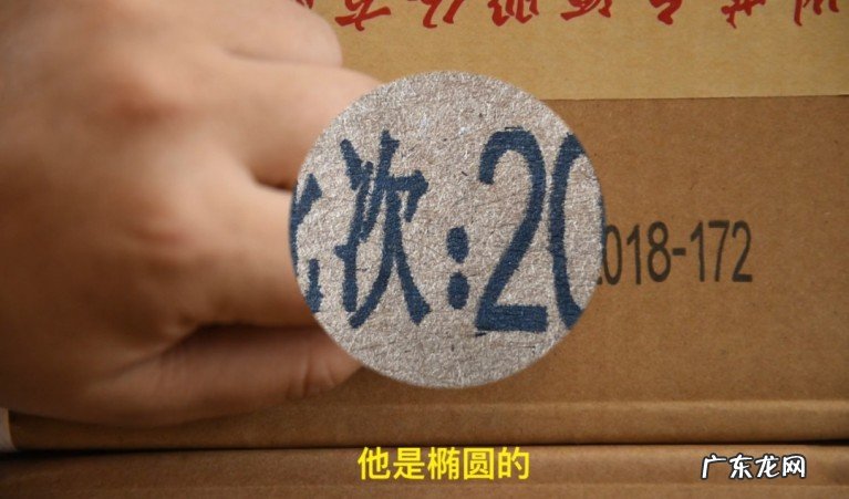 从外包装分辨原箱茅台的真假方法 原箱茅台酒真假鉴别方法图