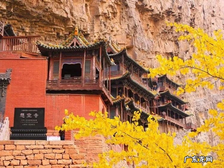 大同市十二大旅游景点推荐 大同旅游景点有哪些景点推荐