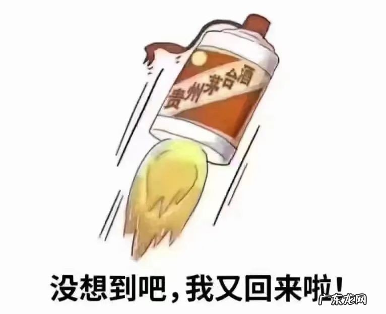 临近中秋53飞天茅台价格将暴涨吗?