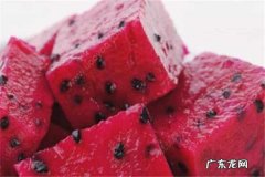 睡前吃火龙果的功效需要注意什么