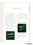 写粉笔字时要掌握的技巧 写好粉笔字的技巧和方法