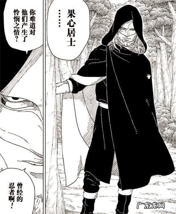 火影忍者的漫画书 火影忍者漫画中文网站