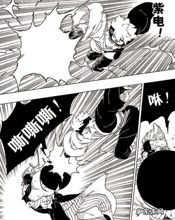 火影忍者的漫画书 火影忍者漫画中文网站