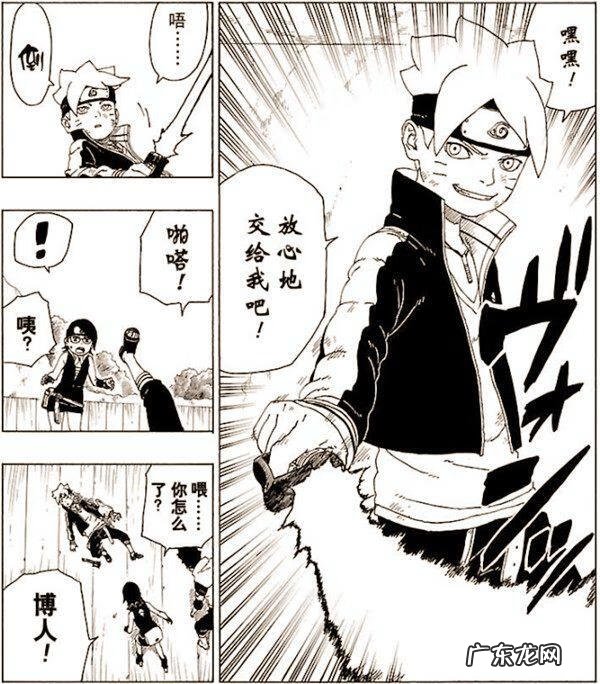 火影忍者的漫画书 火影忍者漫画中文网站