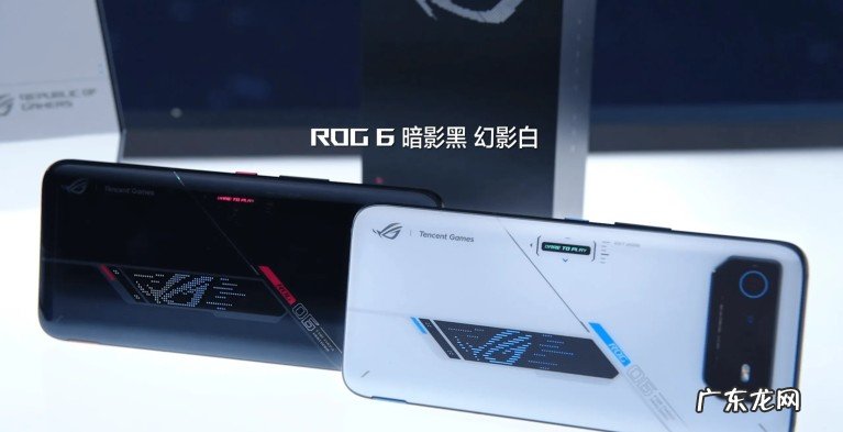 ROG游戏手机6硬件配置详情 ROG游戏手机6性能如何
