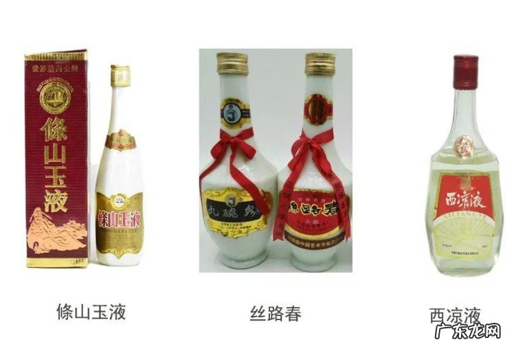 您记忆中喝过的老酒是哪款?那些曾经留在记忆中的美酒