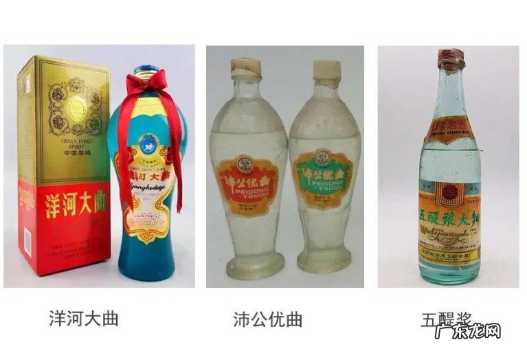 您记忆中喝过的老酒是哪款?那些曾经留在记忆中的美酒