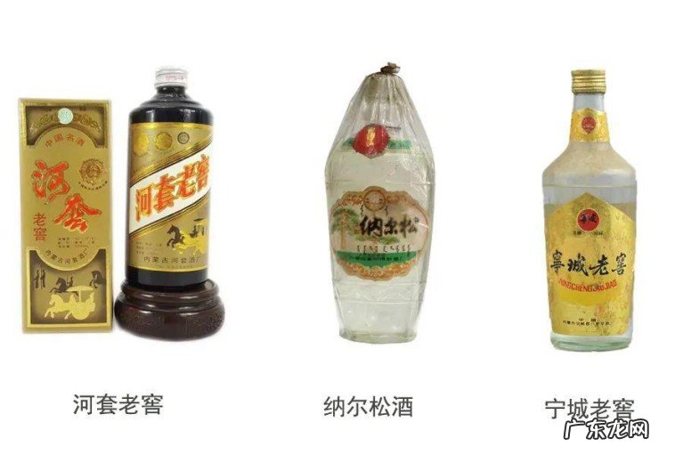 您记忆中喝过的老酒是哪款?那些曾经留在记忆中的美酒