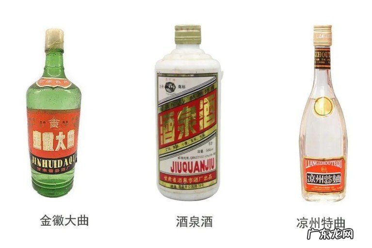 您记忆中喝过的老酒是哪款?那些曾经留在记忆中的美酒