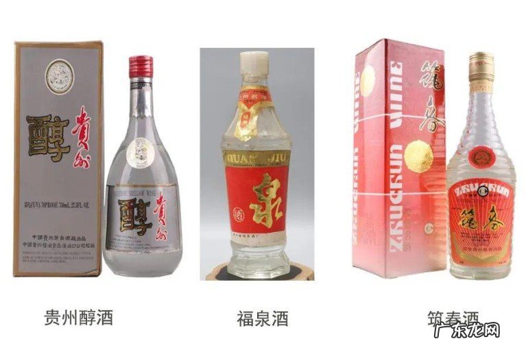 您记忆中喝过的老酒是哪款?那些曾经留在记忆中的美酒