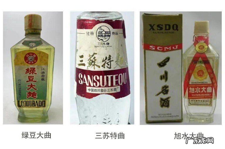 您记忆中喝过的老酒是哪款?那些曾经留在记忆中的美酒