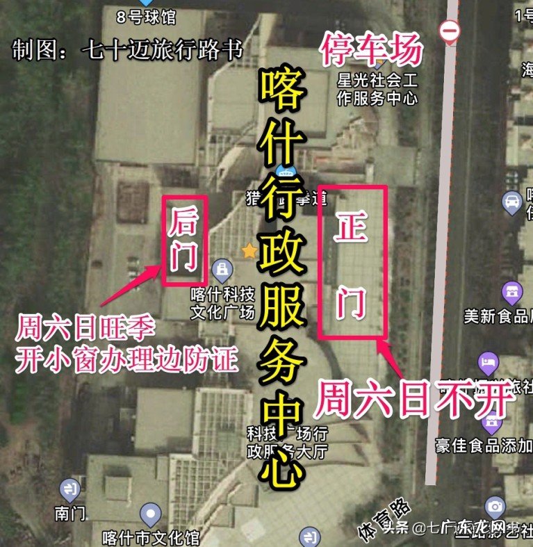 2022年新疆边防证办理攻略 去新疆边防证如何办理